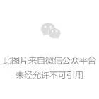 凤凰彩票与尤文图斯达成官方合作