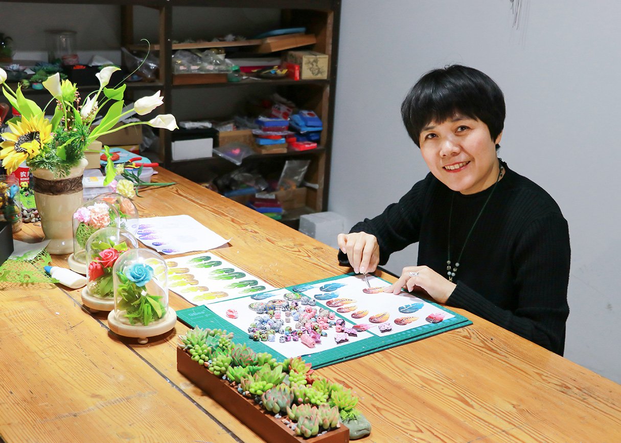 阿本现代手艺研究室