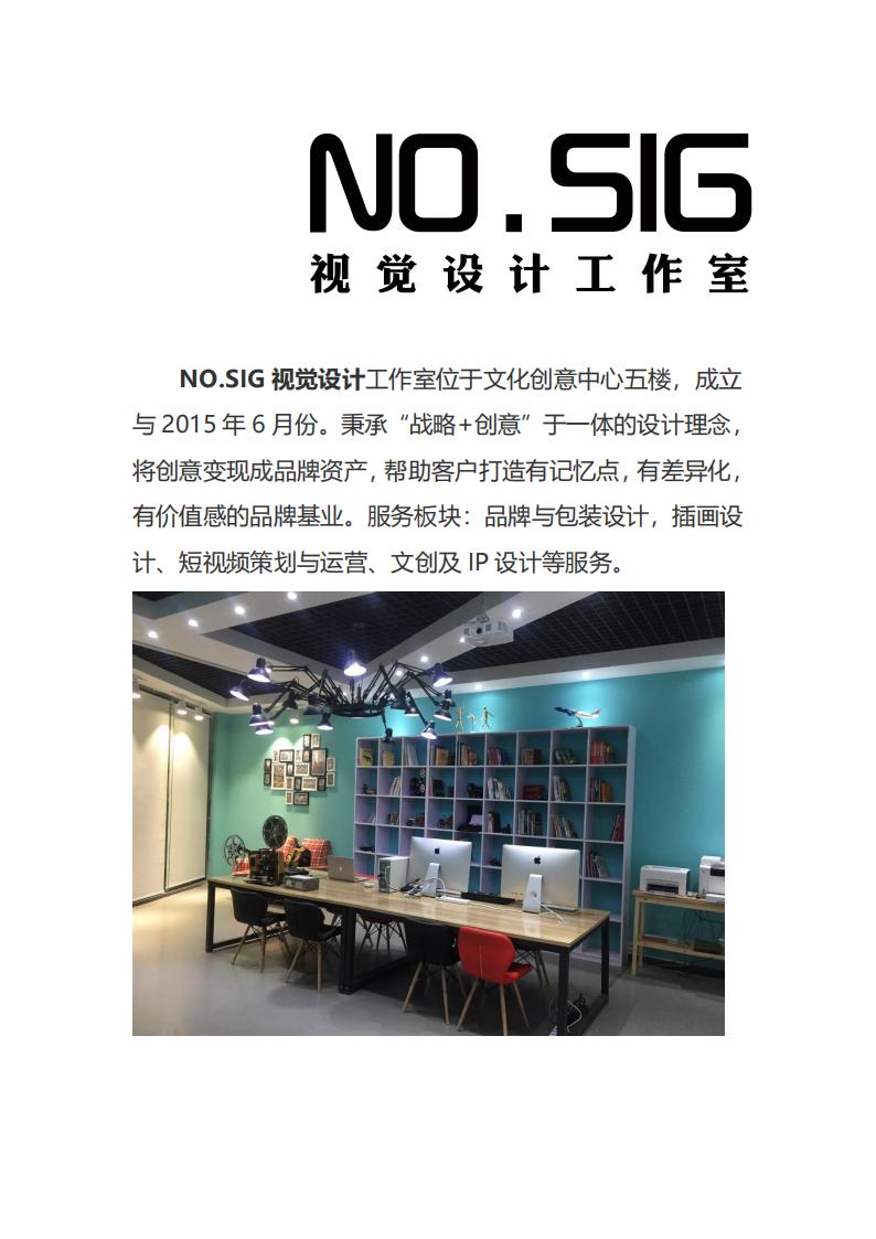 凤凰彩票手机版登录创意设计系