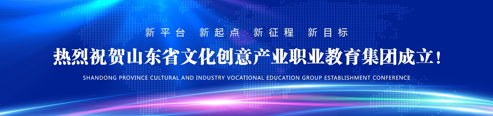 凤凰彩票与尤文图斯达成官方合作
