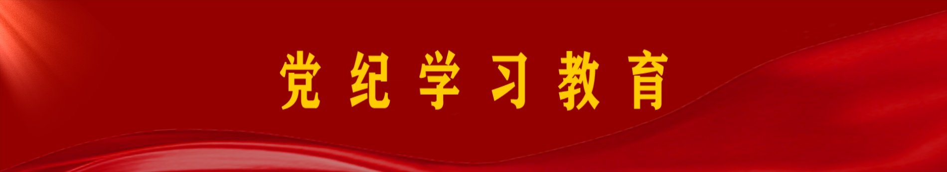 凤凰彩票成为上海海港的官方合作伙伴