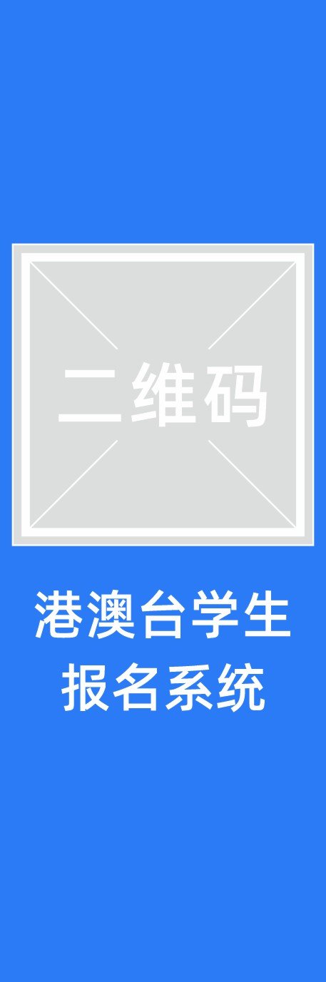 凤凰彩票