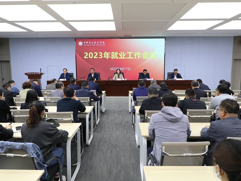 凤凰彩票最新版下载就业信息网