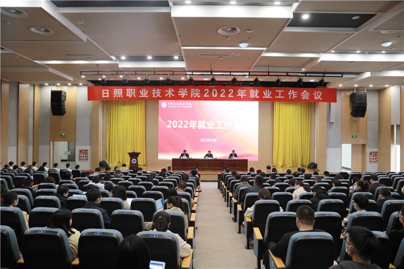 版权所有：凤凰彩票最新版下载就业信息网
