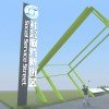 全国首批现代学徒制试点单位