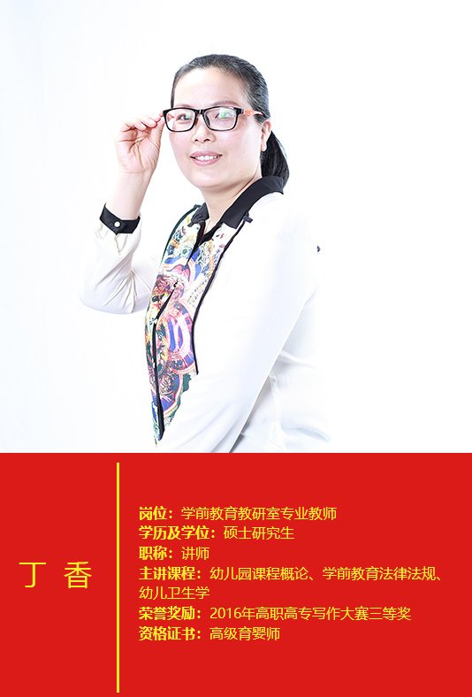 日照职业技术凤凰彩票活动入口人文与旅