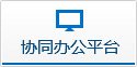 凤凰彩票官网玩法说明