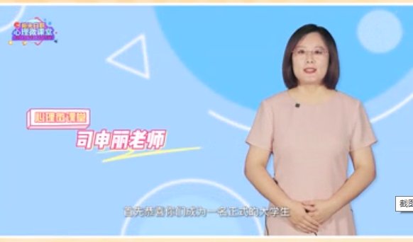 日照职业技术凤凰彩票手机版登录凤凰彩