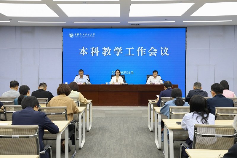 凤凰彩票正版官网举行2026年春季运动会