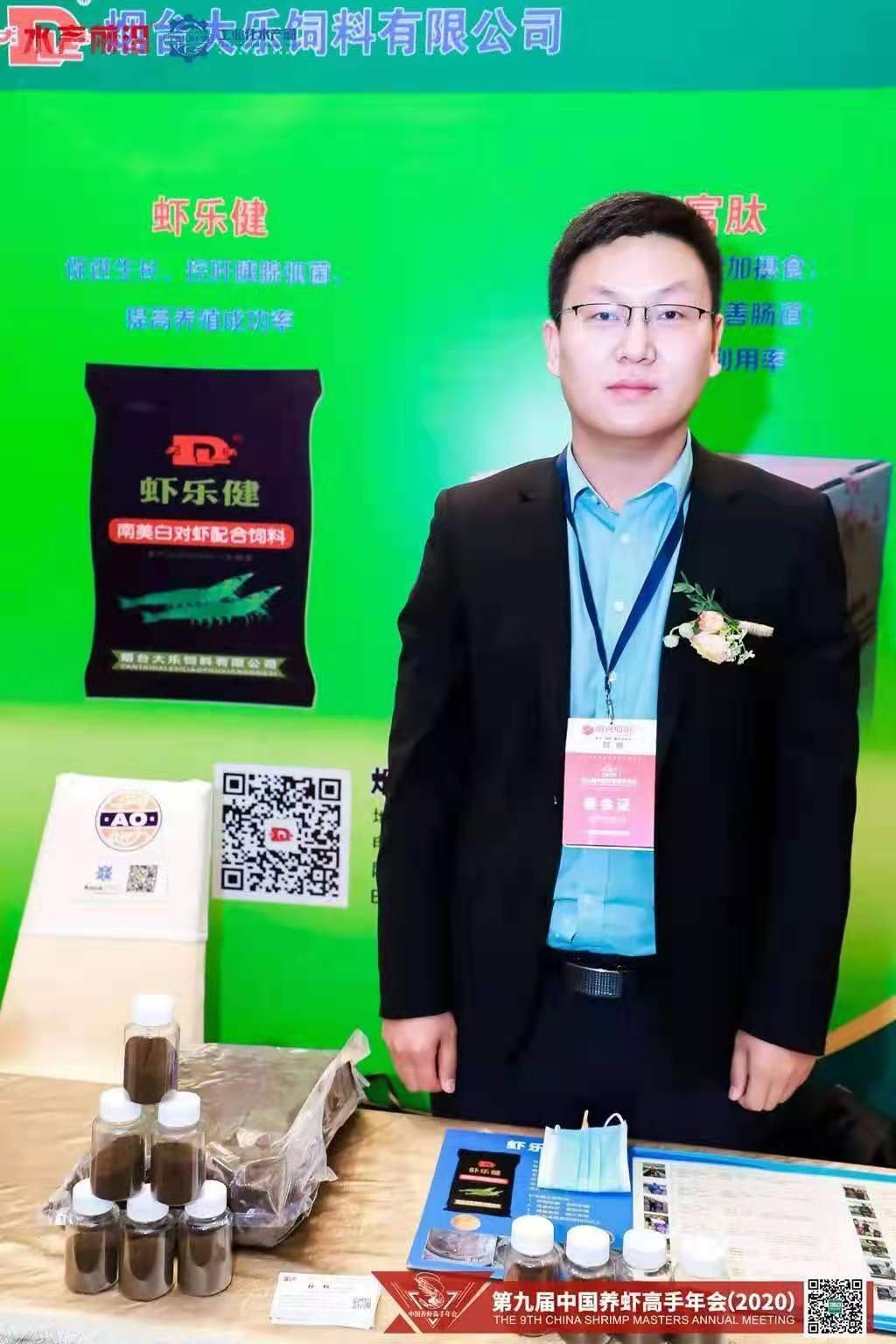 凤凰彩票正版官网举行2026年春季运动会