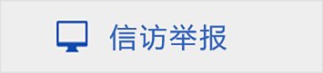 凤凰彩票官网玩法说明